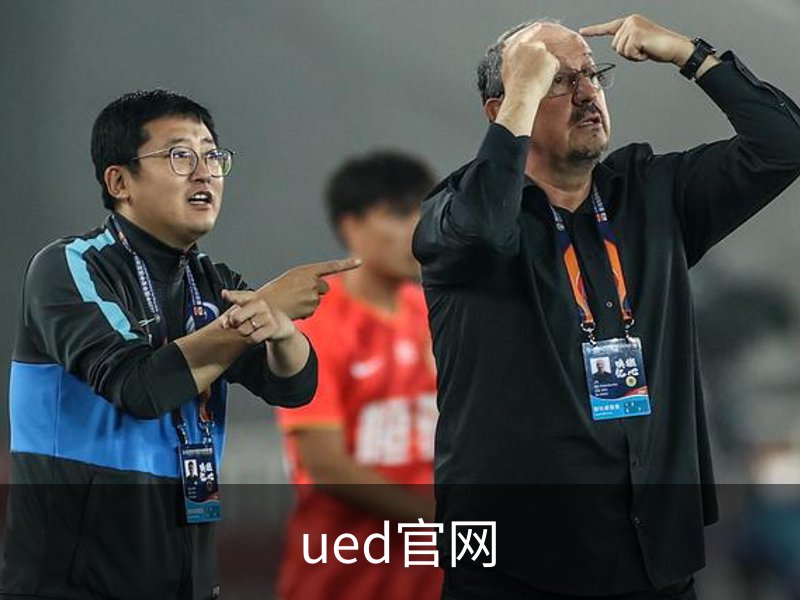 ued官网介绍